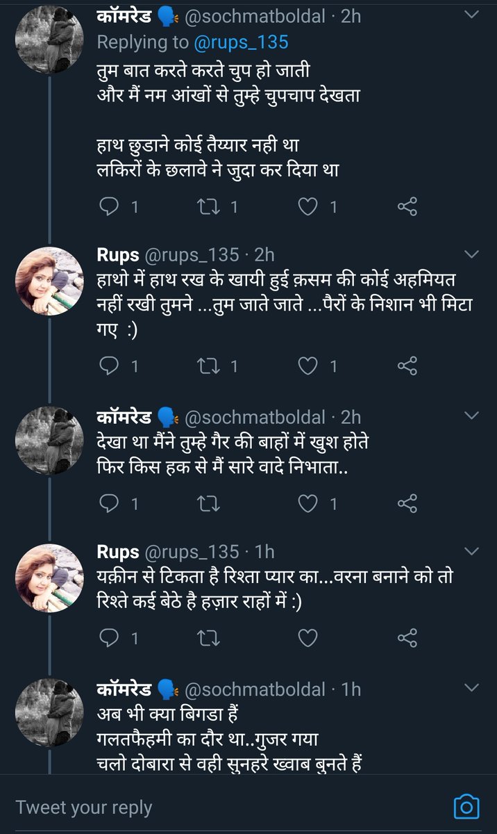 _KD_Shakya's tweet photo. Ye chal kya rha h Bhai 🤣🤣🤣
@rups_135  @sochmatboldal https://t.co/L5QZ6MUeRx