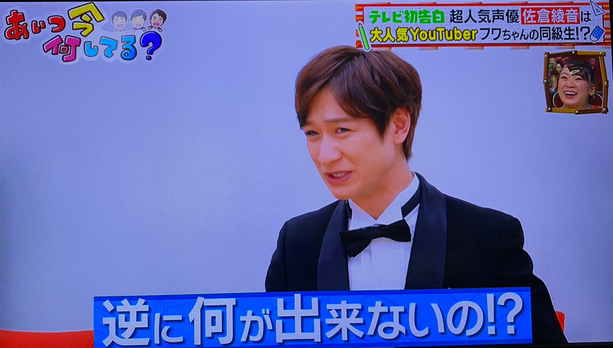 年7月15日 あいつ今何してる で 佐倉綾音 が話題に トレンドアットtv