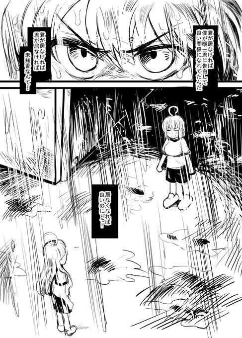 小話10-21 #オリジナル #昔のネーム https://t.co/VFkKJF5EEj 