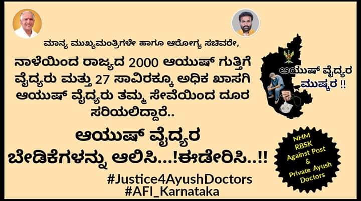 kotagyale's tweet photo. @tv9kannada https://t.co/hdqK4wd5Pu