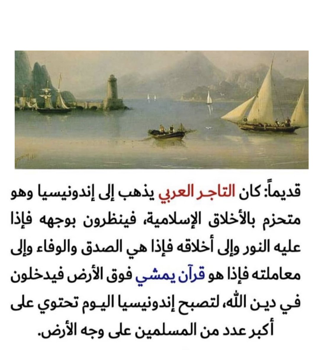 أُمـ♥ـــَّـــــــــــةً وَاحِـــــــــــدة tweet media