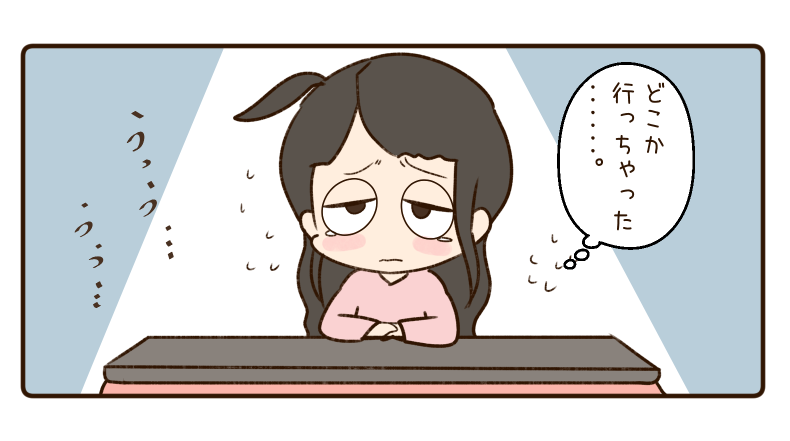 次回!更新のマンガは
「仲直りがしたい」です。

ヒトミさんとケンカした時のお話です。
わいこがとった仲直りの方法とは・・・?? 