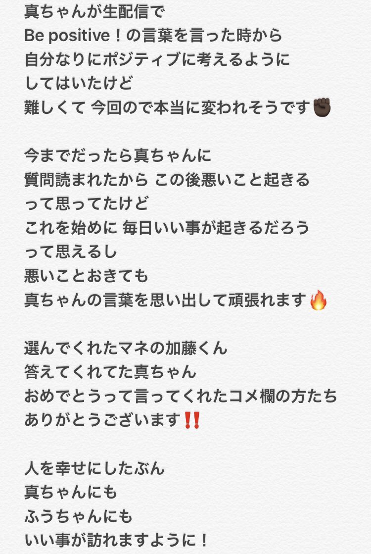 與真司郎の部屋
