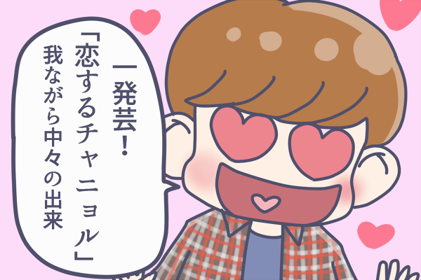 ❤の紙吹雪で遊んでた時に描いたヤツ
#Chanyeol
#Kyungsoo 