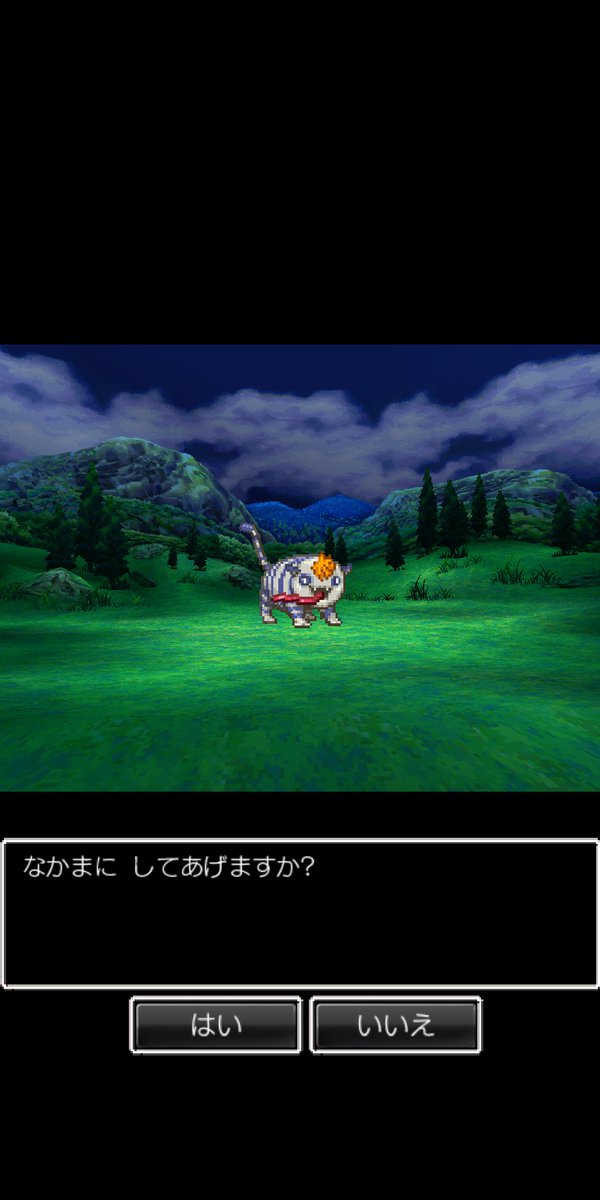 カンゾウさん やったプリズニャンが仲間になったぞ ドラクエ5