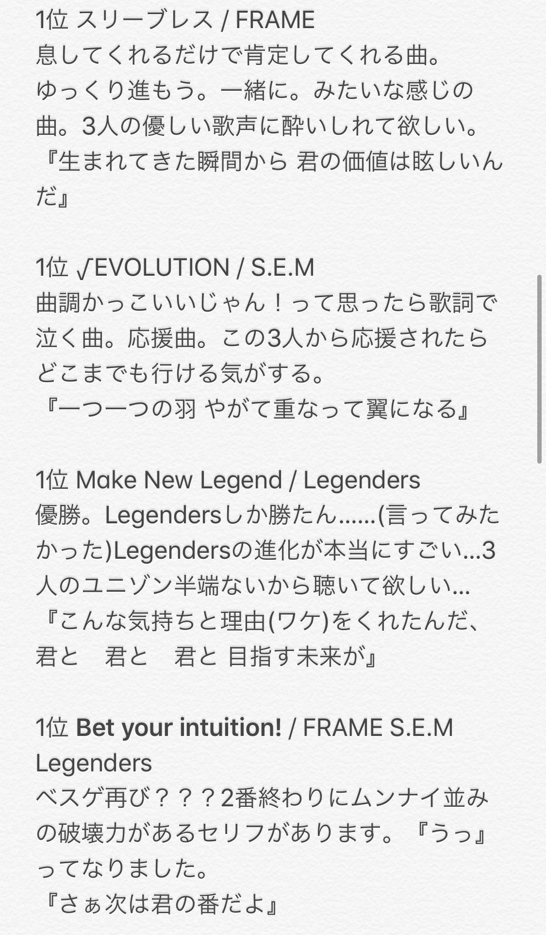 レン No Twitter 遂に今日 The Idolm Ster Sidem 5th Anniversary Disc 06 Jupiter Beit The 虎牙道が発売され Anniversaryシリーズが完走したの5thアニバおすすめランキングを作りました どの曲もすごく315なので聞いてみてください T Co Gvq38k8wte