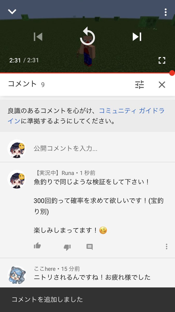 爆速マイクラ講座 りく On Twitter 司書ガチャを300回分全てを集計してガチャ率を完璧に解明したった 見なきゃ損 超有益情報