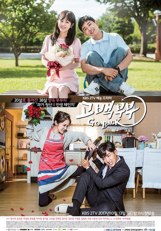PrarthanaSmriti's tweet photo. @mao_skjfan Day 22: Underrated K-drama
1) #JustBetweenLovers
2) #GoHoStarryNight
3) #GoBackCouple https://t.co/fVVTB9IRqn