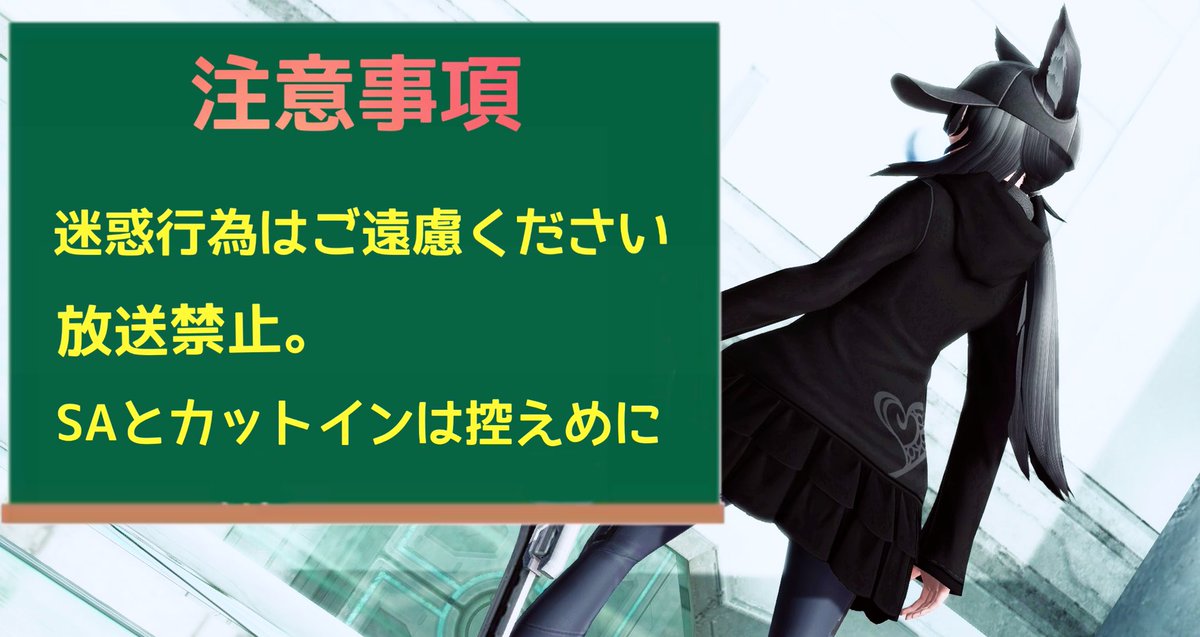 メンテssお疲れ様でした ここで告知 初の試みで集会を開催することにしました コーデは自由なので 誰でもお気軽に参加して下さいませ Pso2 Pso2集会告知 ツイレポ メンテssお疲れ様でした ここで告知 初の試みで集会を開催することにしました コーデは自由なので 誰でもお気軽に参加して下さいませ Pso2 Pso2集会告知 ツイレポ