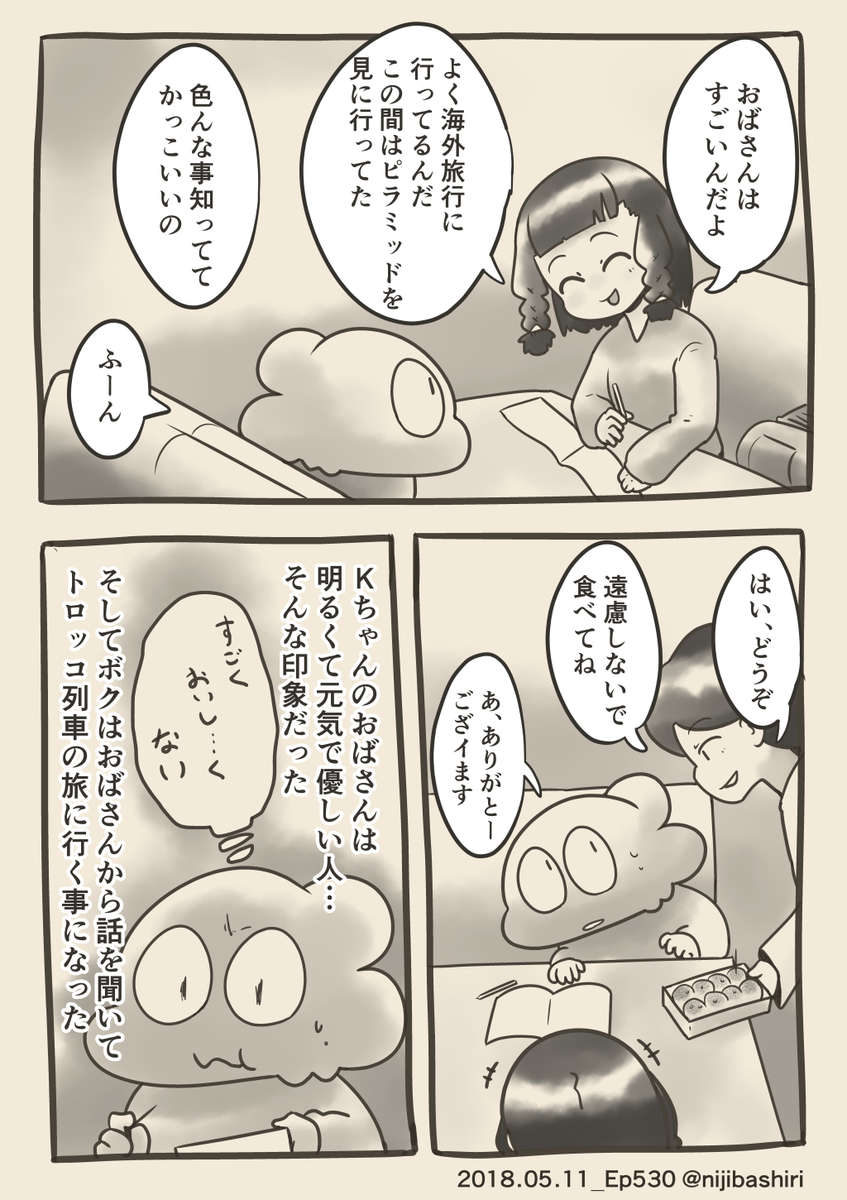 マイホームに家族で住むという事が母の夢でした 