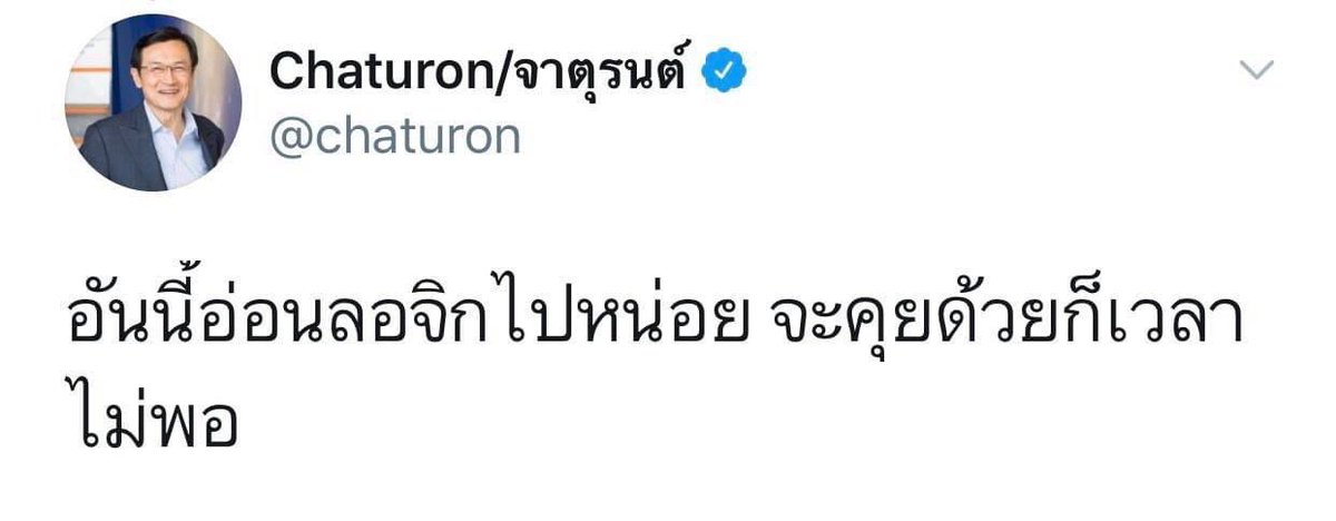 noeynnns's tweet photo. @iTakkung https://t.co/Ov0LAbYqZi