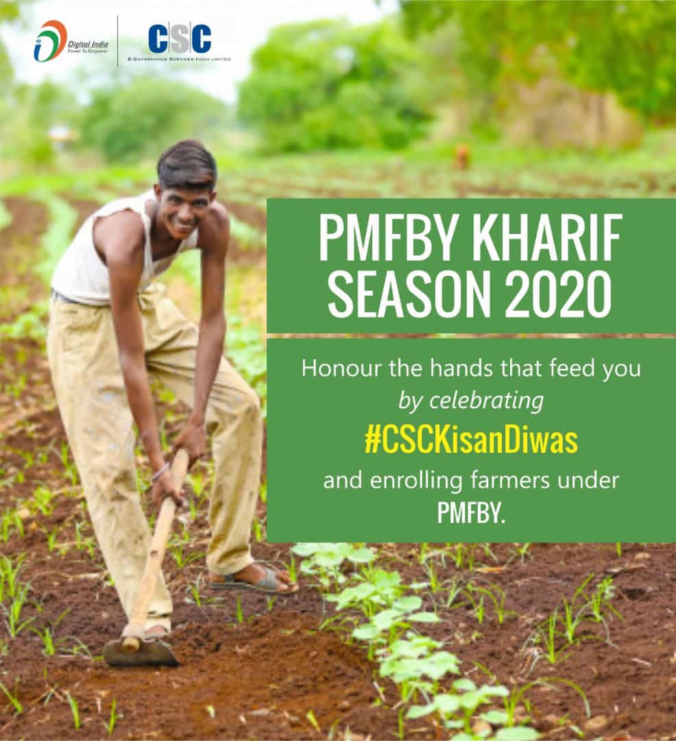 AdvanceRanawat's tweet photo. *प्रधानमंत्री फसल बीमा योजना* #CSCKisanDiwas
#CSCRajasthanDay
#CSCRajasthan
#cscegramswaraj
#CscGramineStore
@dintya15
@CSCegov_
@rsprasad
@cscrajasthan
@GoI_MeitY
@CG_WiFiChoupal
@CSCGauravEdu https://t.co/y8zgU9b5Wj