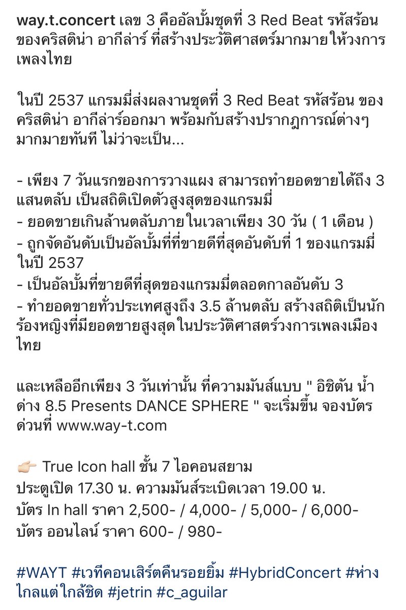 CaguilarFanpage's tweet photo. อีก 3 วัน สนุกกันแบบ Hybrid อย่าพลาด!!!
ติ๊นา คริสติน่า เจเจตริน
#ChristinaAguilar #DanceSphere #Jjetrin https://t.co/QxoDLMFaCO
