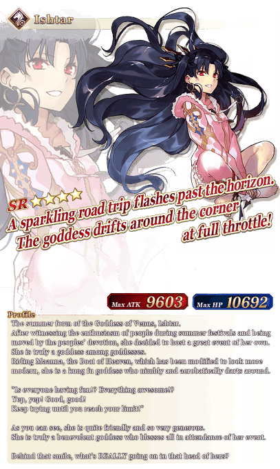 イシュタルのタグが付いたイラスト 1081 1110件目