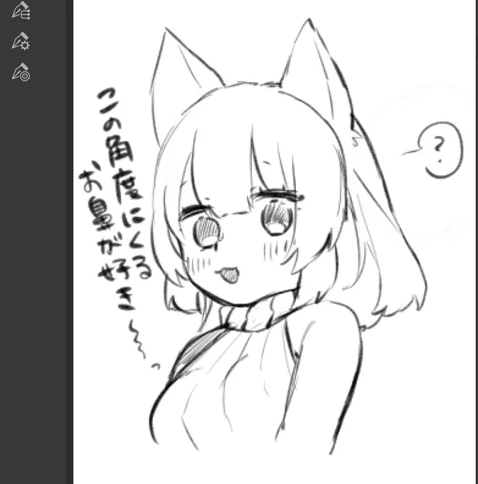 分かるかしら 