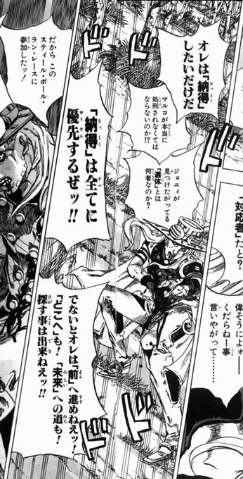 自分に納得することは大事な話。
自己肯定感が低くなるとその分を他人から求めようとしてしまう。
拗らせると批判的になったり、称賛ばかり求めたり、安易に人を裏切るようになる(浮気とか)
他人を自分の承認欲求を満たす道具だと見るようになるんですね。
だから"納得"が大事、納得は全てに優先する! 