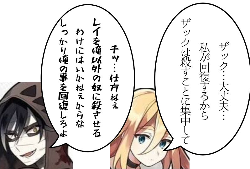 スカイ コンパス 運営 ザックはレイチェルの回復で耐久できるので 体力を下方修正します コンパス コンパス環境を丁寧に説明 スカイ コンパス 運営 ザックはレイチェルの回復で耐久できるので 体力を下方修正します コンパス コンパス環境を丁寧に説明