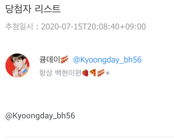 bgeee_made's tweet photo. RT 추첨 당첨자는 @Kyoongday_bh56 님 입니다! 디엠 주세요☺️ 리트윗 해주신분들 전부 감사드려요! https://t.co/D38zPE6cKW