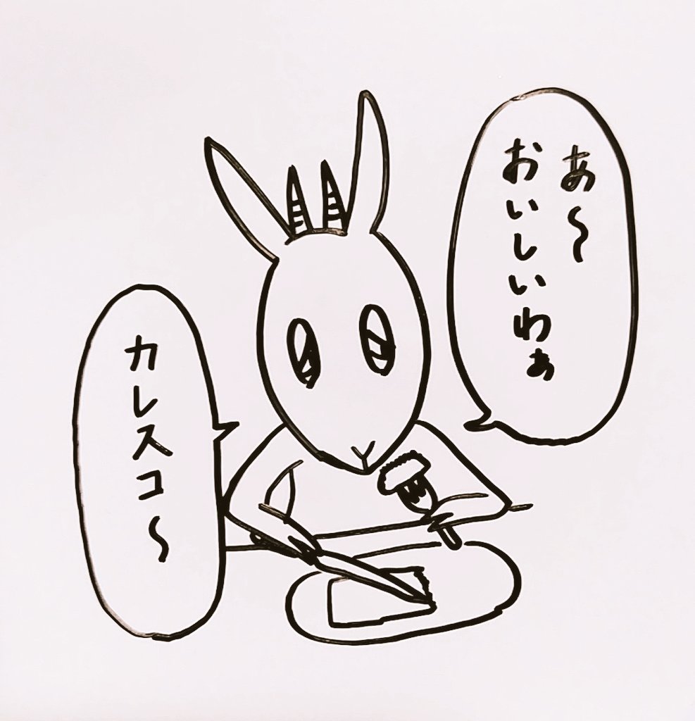 @katanec79 あたいもカレスコを主食にしてるリュンに早く会いたい… 