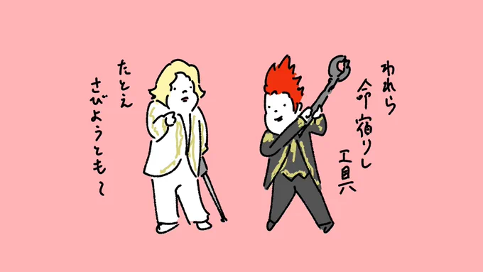 KOUGU維新
#有吉の壁 #KOUGU維新 #きつね 