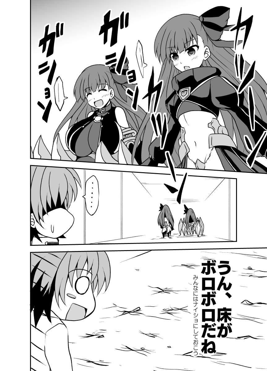 メルト復刻便乗で再掲。3枚目の漫画はだいぶ古くてオフ本にしか載せてなかったページじゃないかなと。 