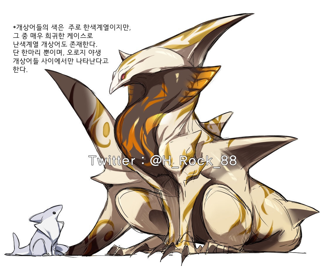 개상어 
