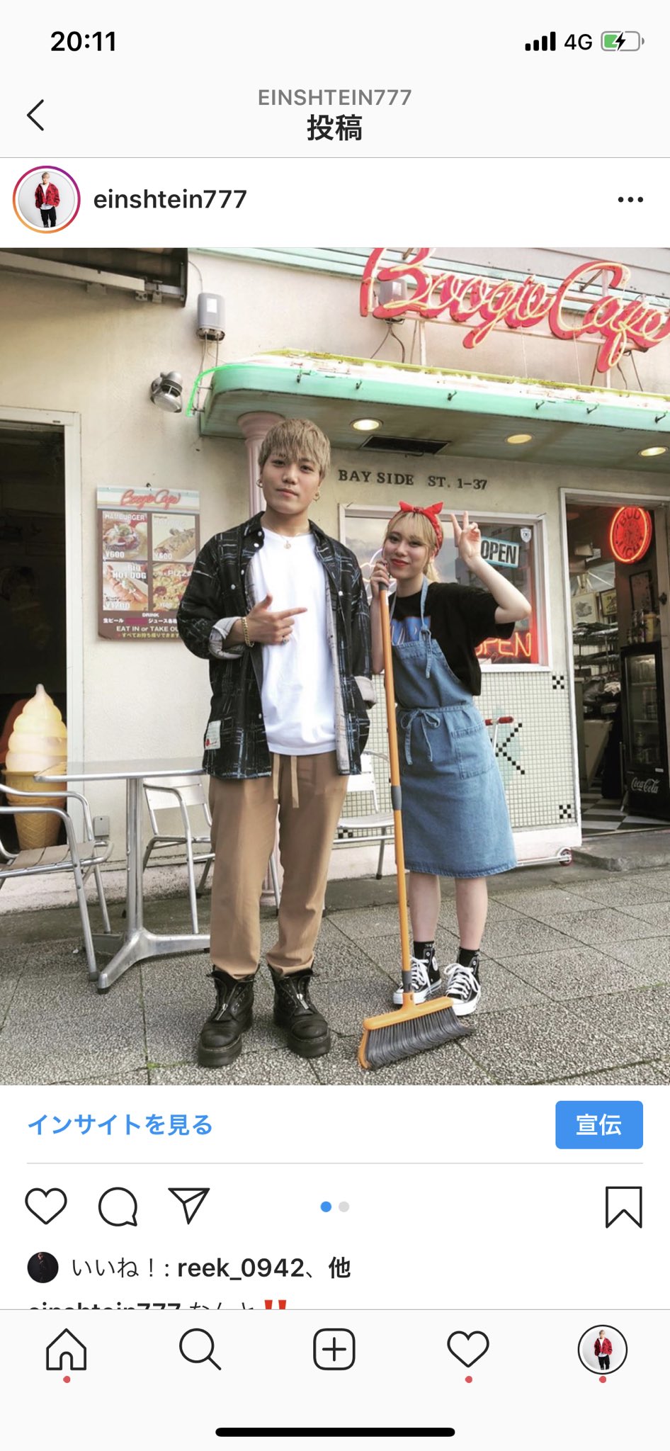 تويتر Einshtein アインシュタイン على تويتر なんと Like のmusic Videoに Youtuberのタナカガちゃんに出演して頂きました タナカガちゃん Tanakaga 出演してくれてありがとう そして タナカガちゃんに恋する男性役に和田修昌さんが出演してくれました