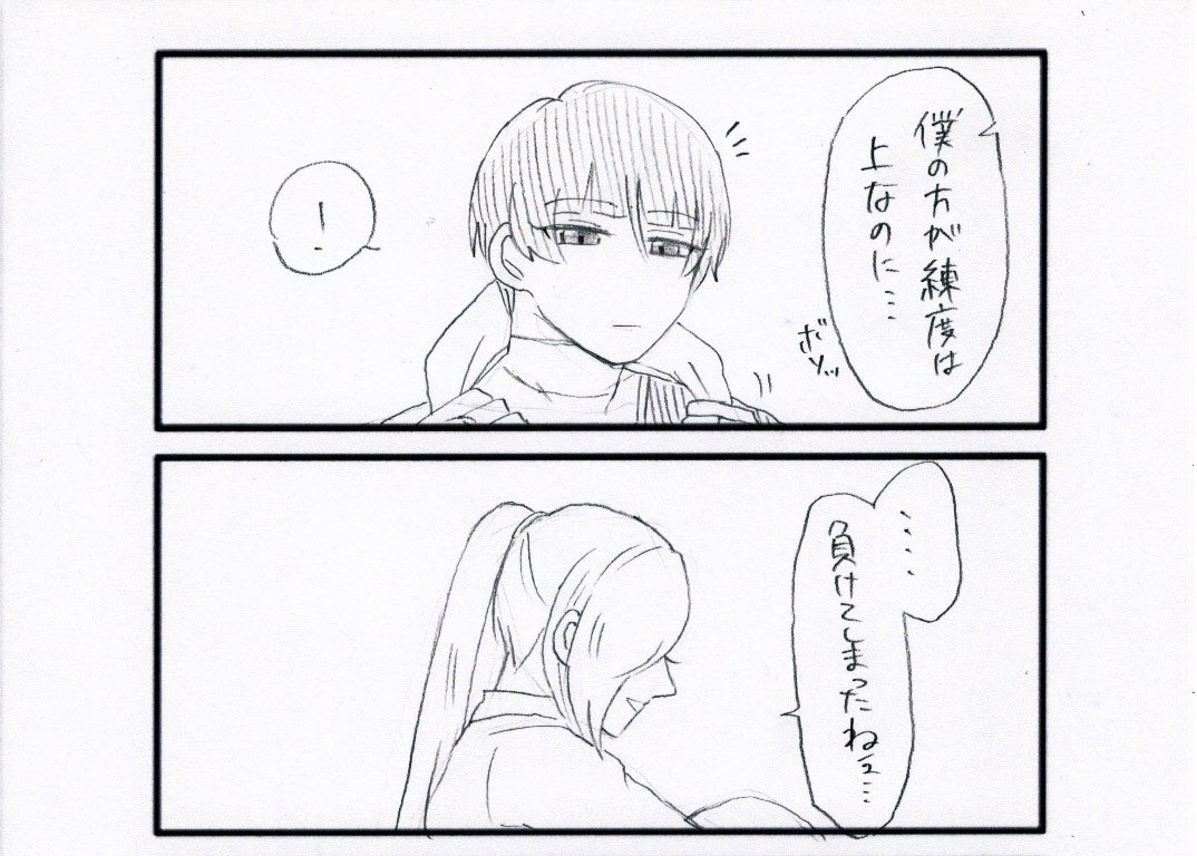 ㉒本当の強さ