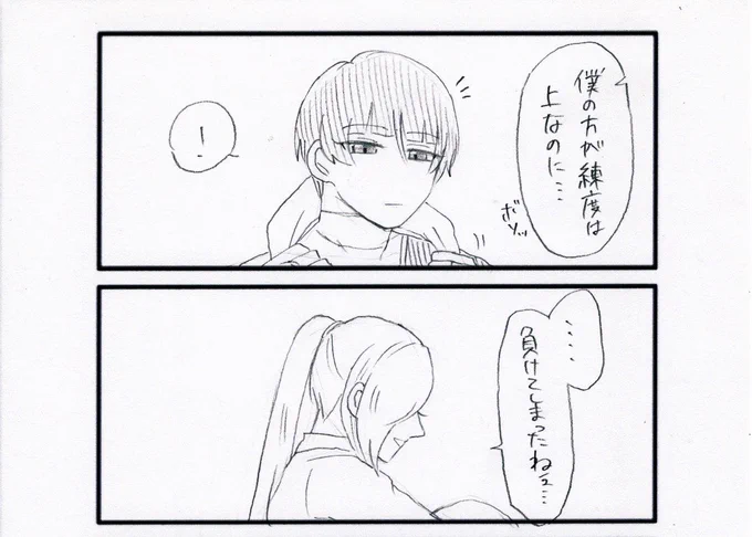 ㉒本当の強さ