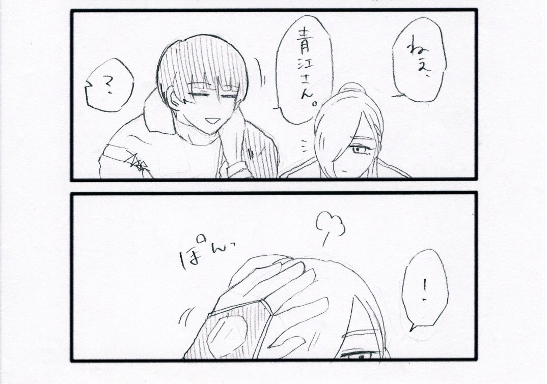 ㉒本当の強さ