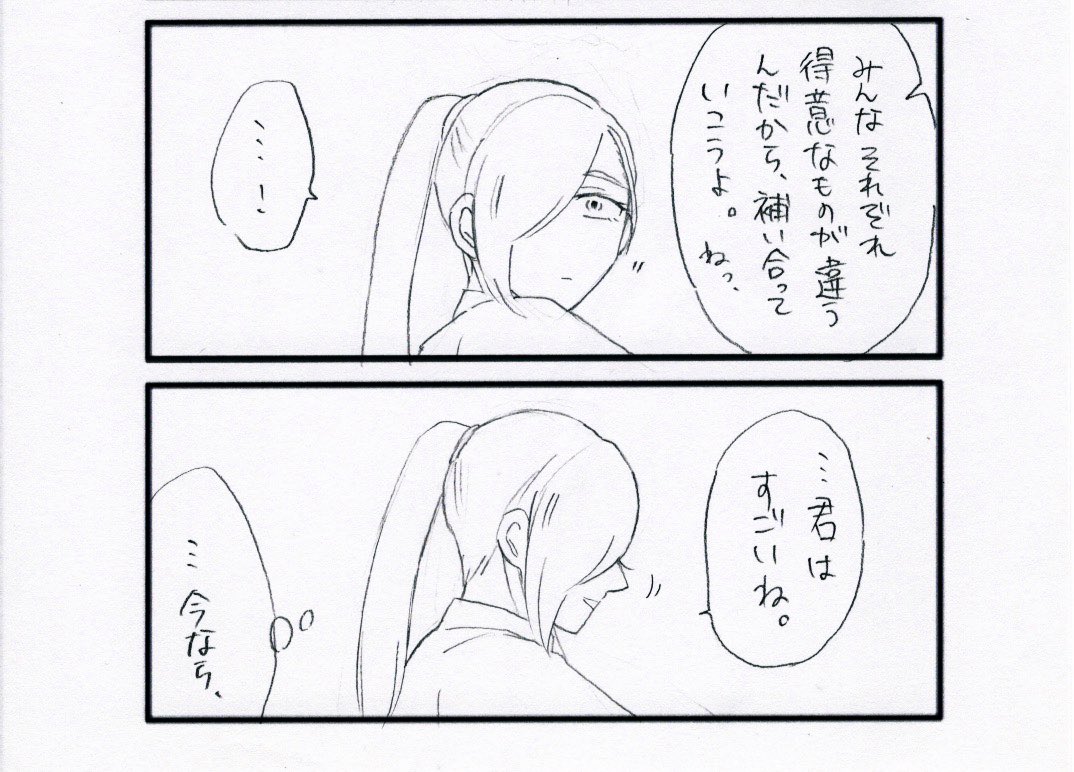㉒本当の強さ