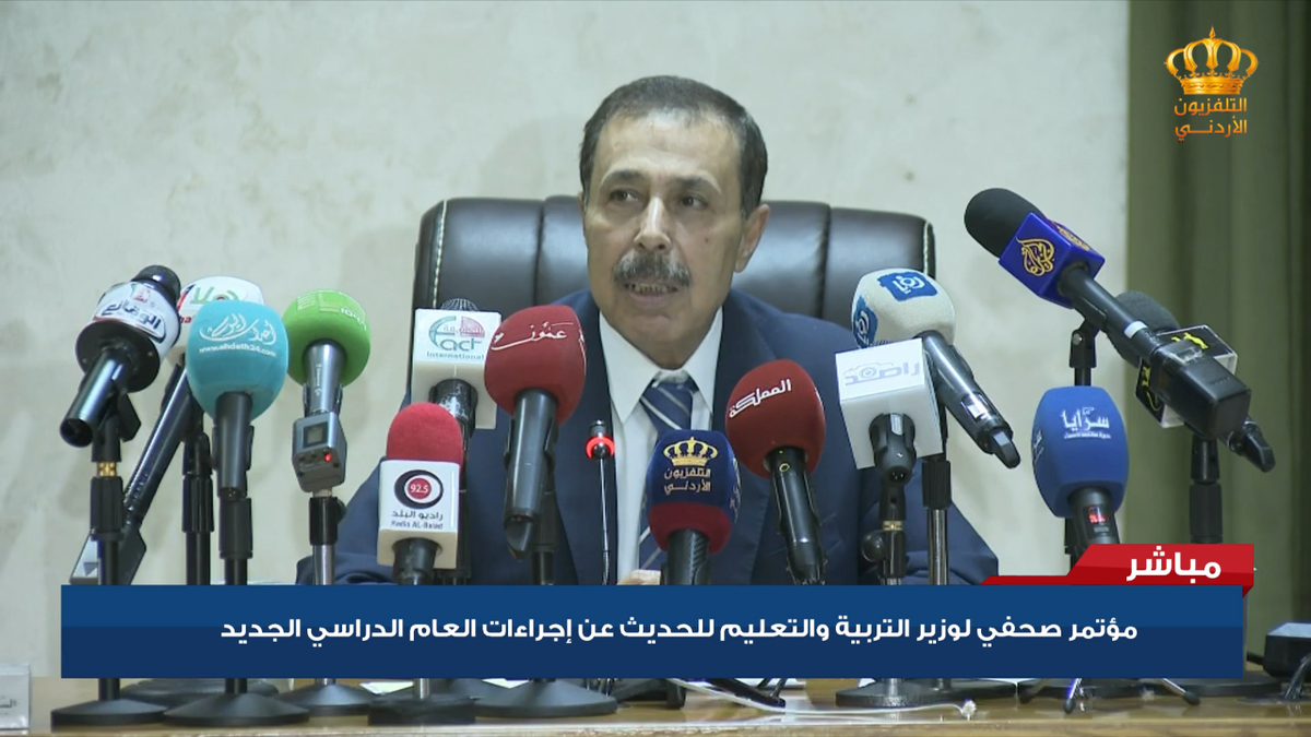 JrtvMedia's tweet photo. #مباشر
مؤتمر صحفي لوزير التربية والتعليم د. تيسير النعيمي للحديث عن موعد بدء #العام_الدراسي_الجديد 2020-2021
رابط البث : https://t.co/5jRAoqLHui

#الأردني_أخبار #الأردن @edugovjo @tayseernahar https://t.co/NC2mGPTuIT