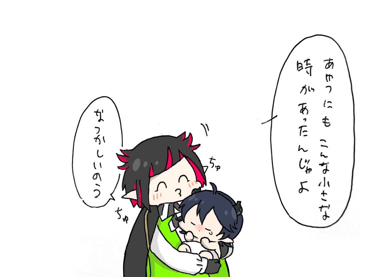 バブソムニア騒動 