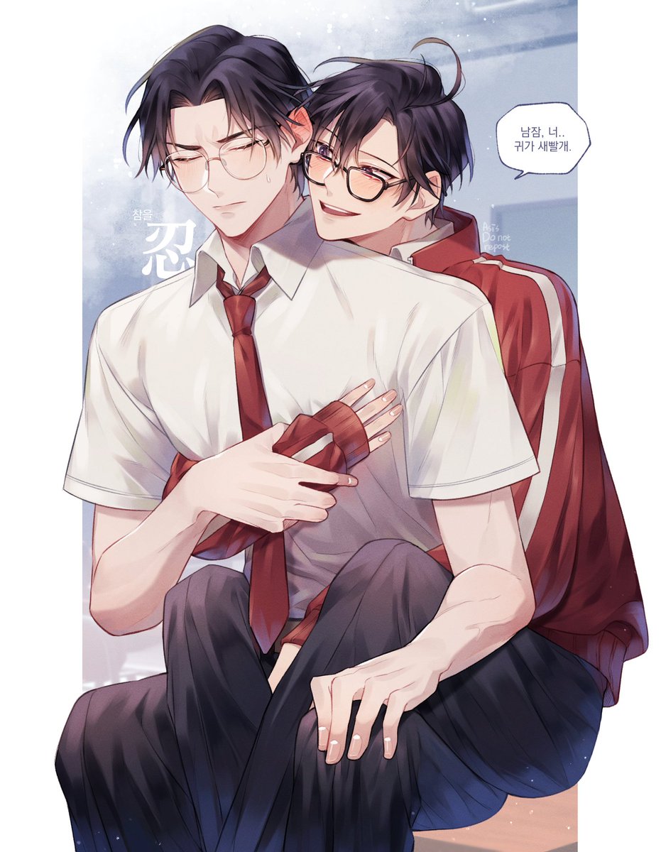 무테안경×유테안경👓 청게망무

#魔道祖师 #MDZS #마도조사 #忘羡