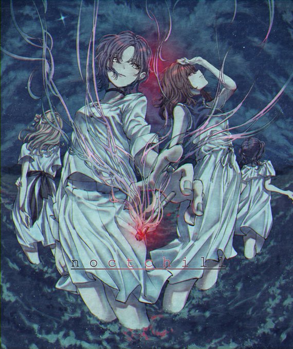 チルアウト・ノクチルカ 