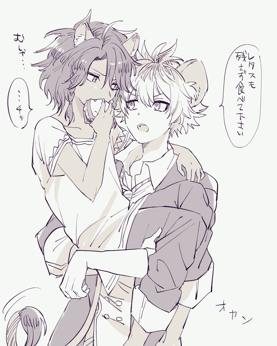レオラギ レがショタ 