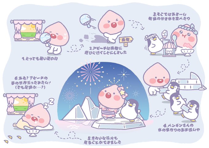 カカオフレンズのtwitterイラスト検索結果 カカオフレンズのtwitterイラスト検索結果
