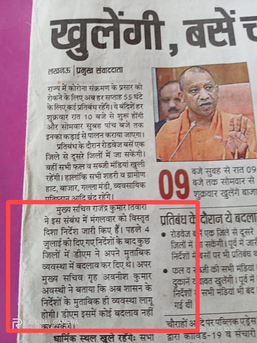 VyaparT's tweet photo. @dmazamgarh https://t.co/lsQ6JE2mUC