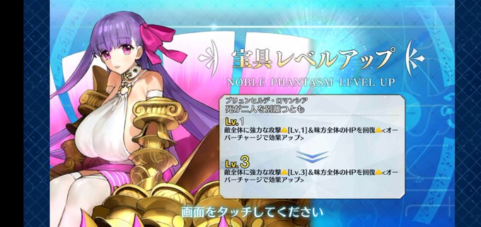 パッションリップのtwitterイラスト検索結果 古い順