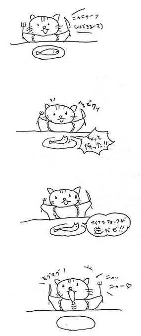 【夫作②】 