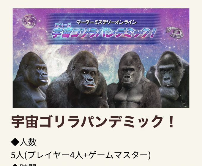 ベストコレクション ゴリラホスト シナリオ 9458 ゴリラホスト シナリオ ベストコレクション ゴリラホスト シナリオ 9458 ゴリラホスト シナリオ