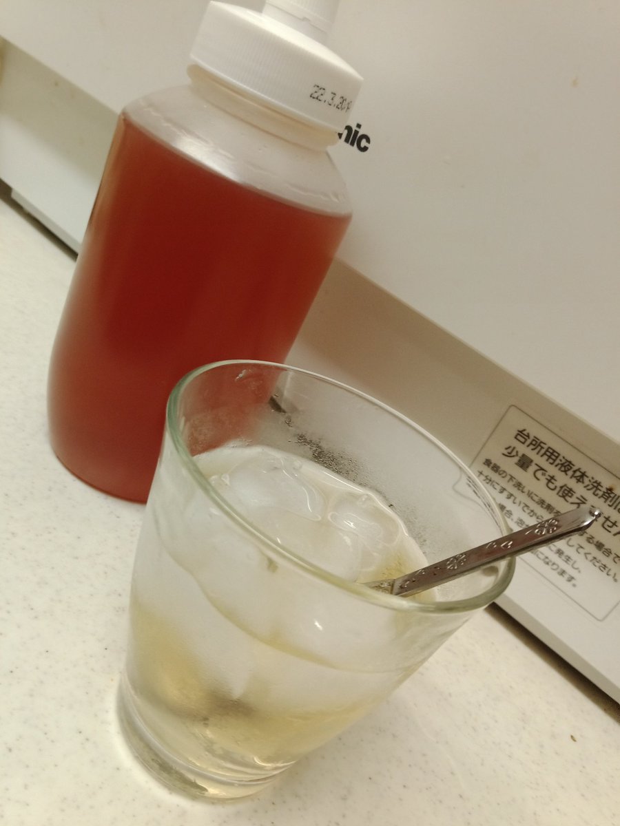 おばあちゃんから梅酒貰ったぞ!
これ飲みながら作業しよっと、 