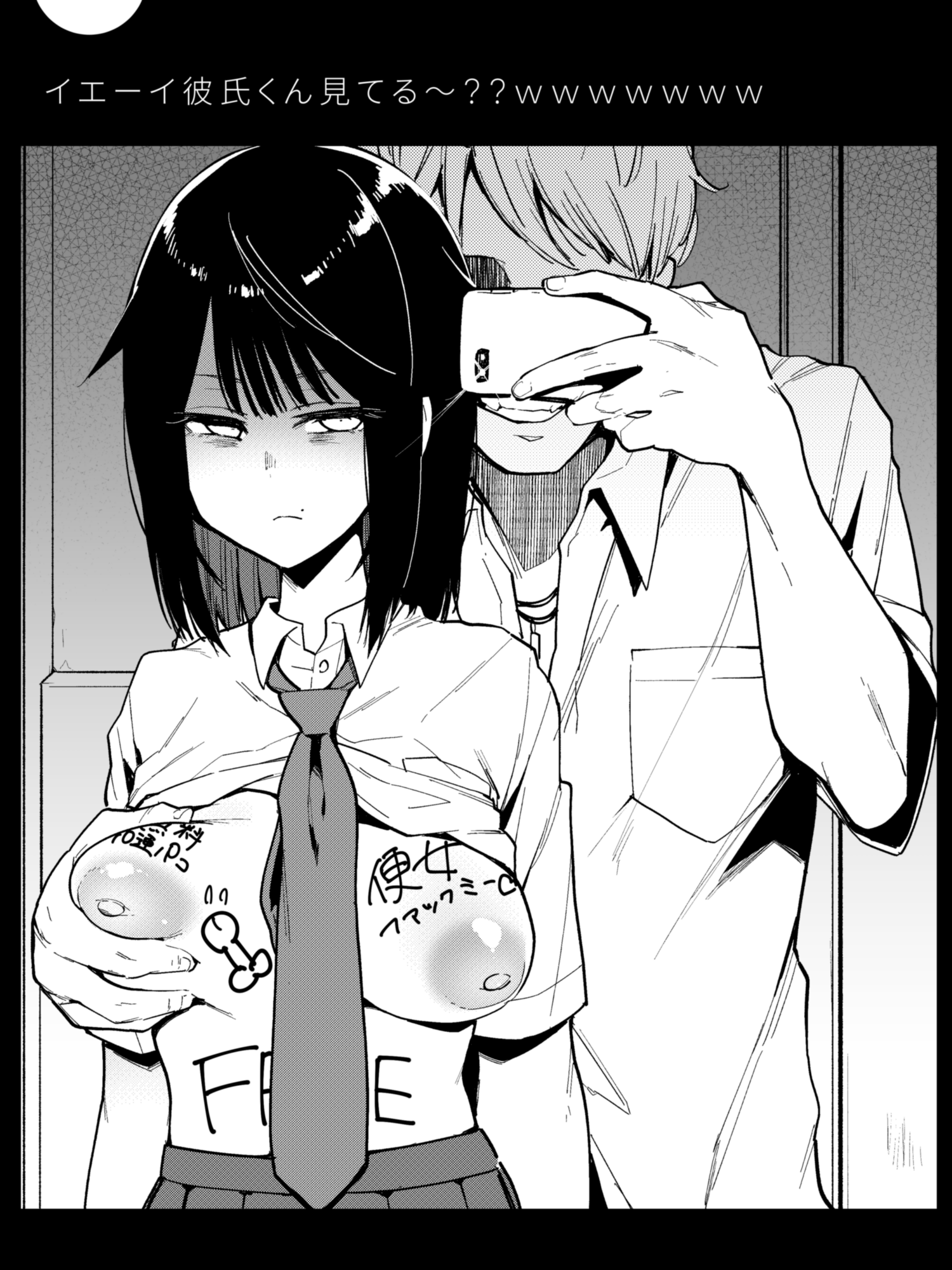 印カ 蝶子 予約開始 彼氏くん見てる お便女ちゃん ごちになりま すｗｗｗｗｗｗ 京風性悪お嬢蝶子