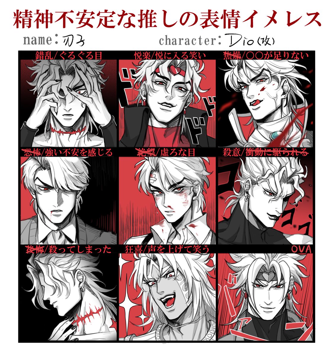 Hako Hako Iix07 さんのイラスト マンガ作品まとめ 54 件 Twoucan