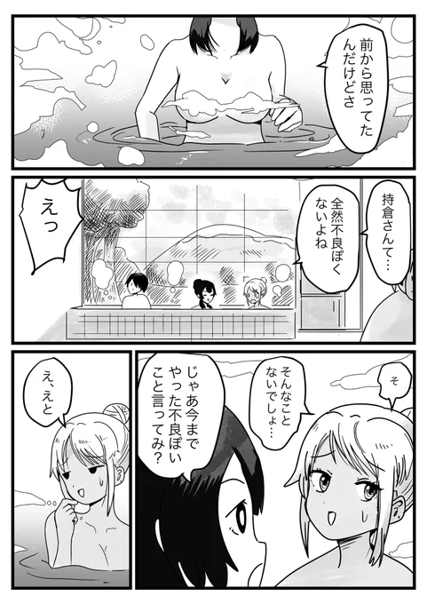 「プリ機に棲まう⑧」 