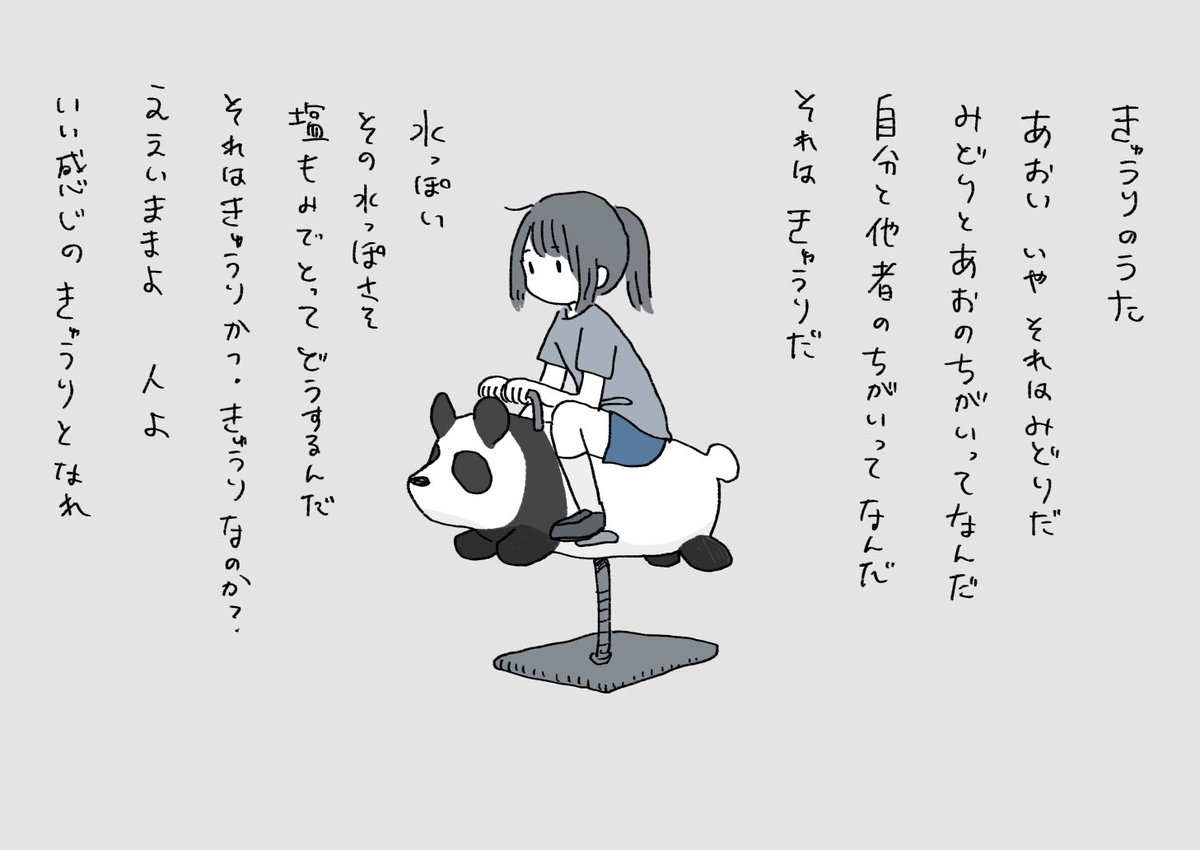 きゅうり 