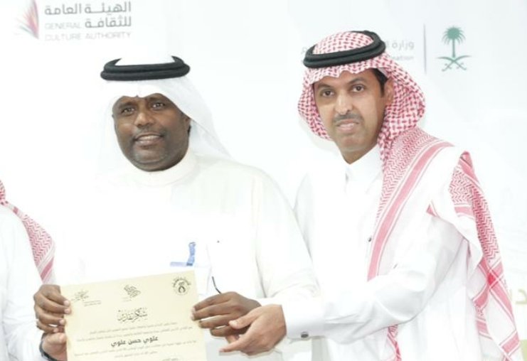 SASCA_JED's tweet photo. نبارك للزميل الإعلامي #حسن_علوي بصدور قرار تكليفه مسؤولاً على لجنة العلاقات العامة والإعلام في @SASCA_JED ونسأل الله له التوفيق. #جمعية_الثقافة_والفنون_بجدة https://t.co/PBsWEp9W2Q