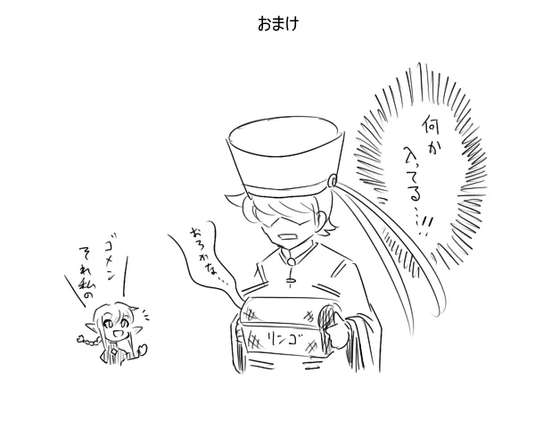 「はじめて描いたトヨタさんのキャラは音響神」と言いつつ、よくよく思い返してみれば描いてはいなかった 