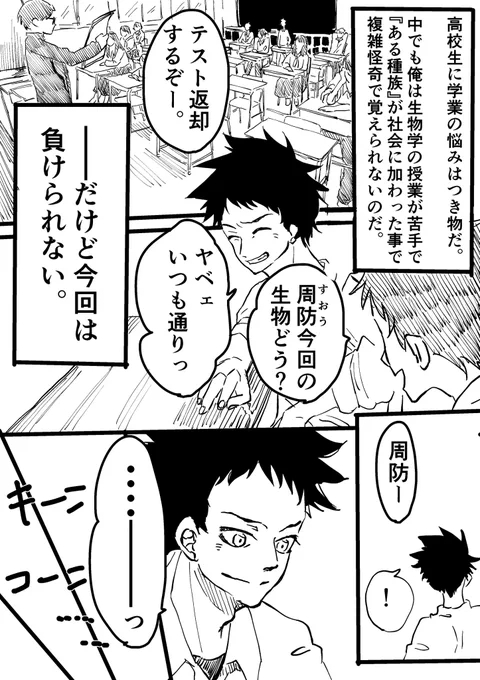 ◆水曜日更新漫画◆

◆吸血鬼

もっとえっちな吸血鬼が描きたかったんですが、なんか初々しい感じになっちゃいました笑

吸血鬼(系)漫画だと、
ヴァンパイア騎士
デビルズライン
が大好きです笑

吸血鬼ものっていいですよね笑

#漫画が読めるハッシュタグ
#漫画 