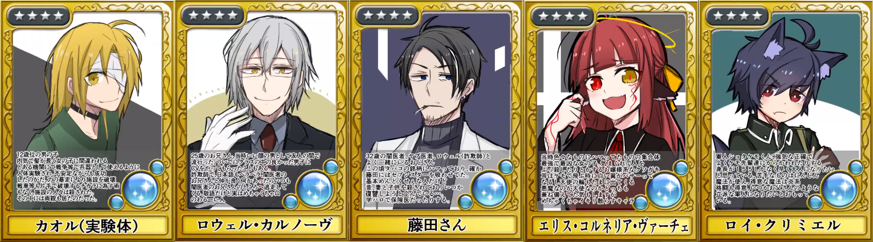 Munk312 フブキちゃんデッキもそろったぜ 痛いオリキャラカードバトル T Co Buxvsslerm Twitter